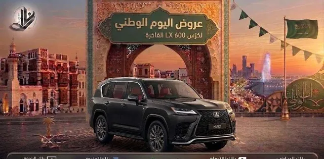 لكزس · ال اكس 600 2026 للبيع في جدة — ممشى 210 كم