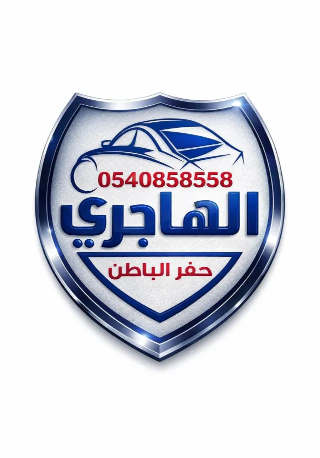تويوتا · كامري 2026 للبيع في حفر الباطن — ممشى 4 كم