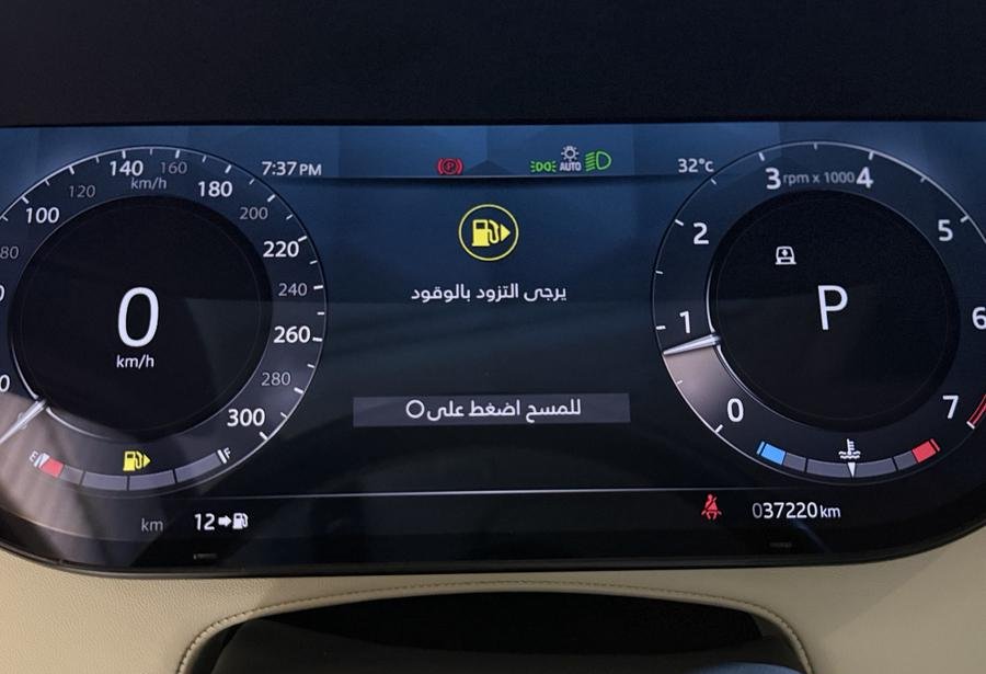 رنج روفر فوج 2023 (( بحالة ممتازة ))