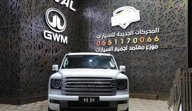 هافال · اتش 9 2026 للبيع في جدة