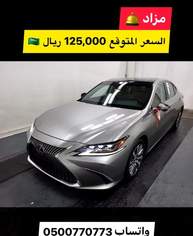 لكزس · اي اس 2020 للبيع في الرياض — ممشى 31,200 كم
