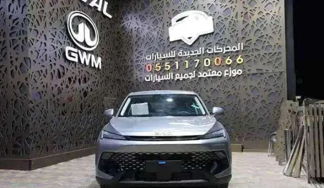 بايك إكس 55 2026 للبيع في جدة