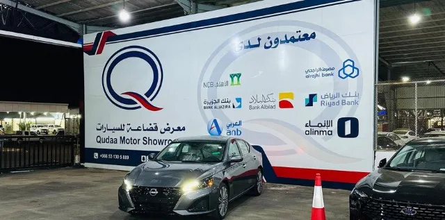 نيسان · التيما 2026 للبيع في المدينة المنورة — ممشى 0 كم