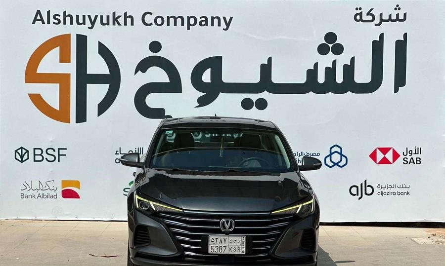 شانجان ايدو بلاس موديل 2023