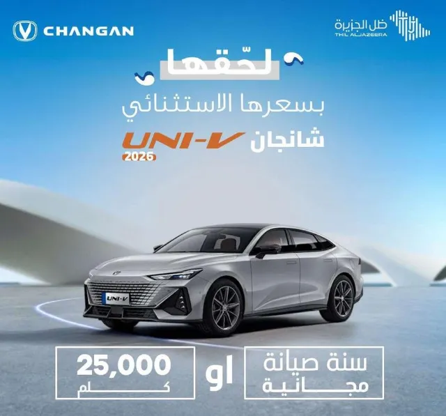 شانجان · يوني في 2026 للبيع في أبها — ممشى 18 كم