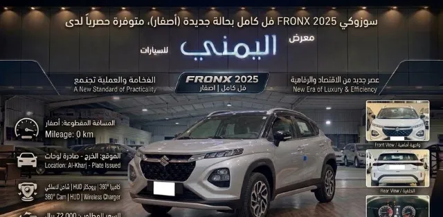 سوزوكي فرونكس 2025 للبيع في الرياض — ممشى 0 كم