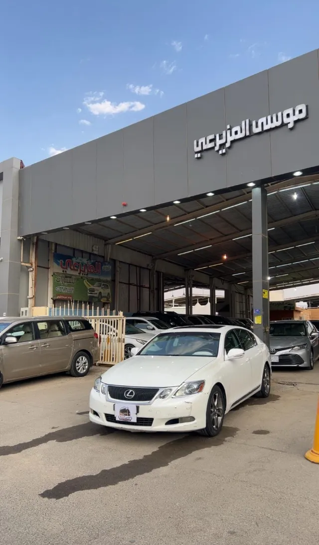 لكزس · جي اس 2008 للبيع في بريدة — ممشى 499,000 كم