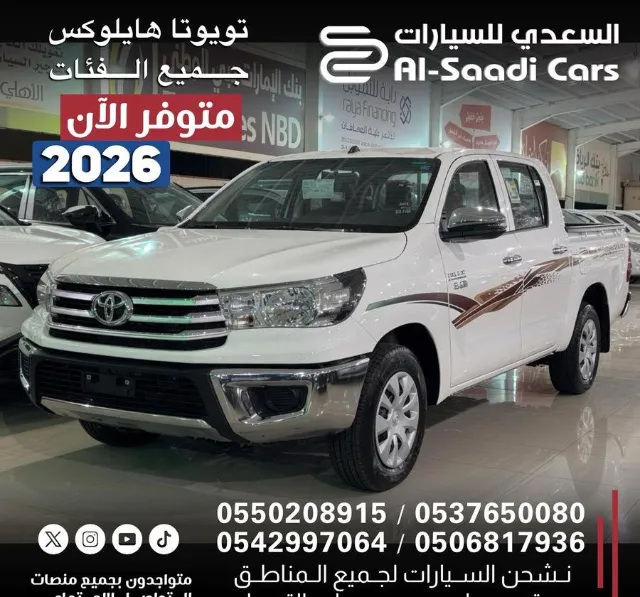 تويوتا · هايلكس 2026 للبيع في الدمام