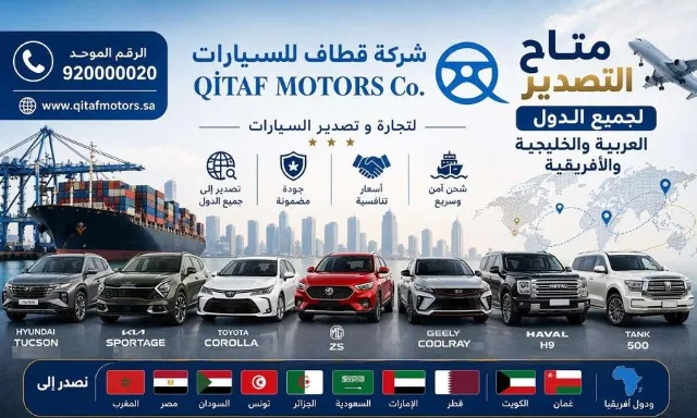 تويوتا · كورولا 2026 للبيع في الأحساء