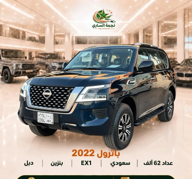 نيسان · باترول 2022 للبيع في سكاكا — ممشى 62,000 كم
