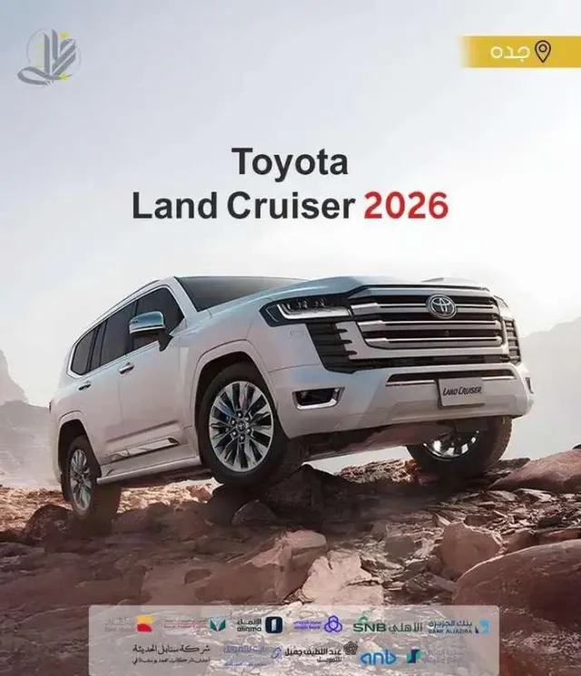 تويوتا · لاندكروزر 2026 للبيع في جدة
