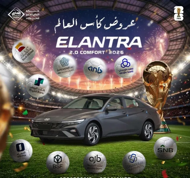 هيونداي · النترا 2026 للبيع في جدة — ممشى 1 كم