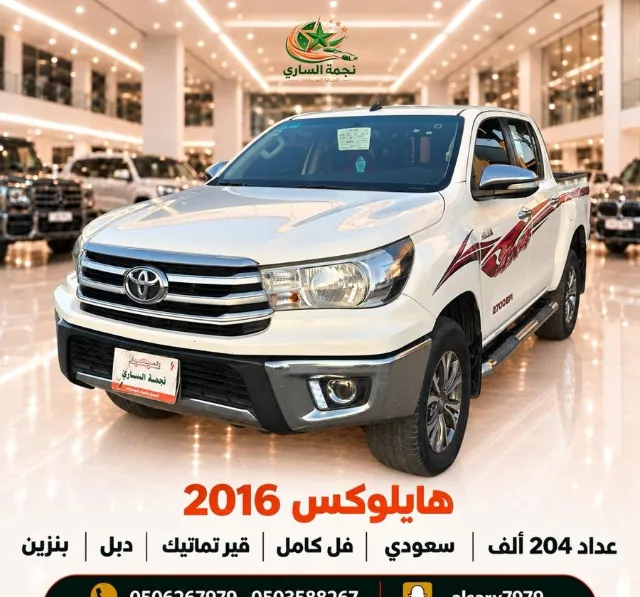 تويوتا · هايلكس 2016 للبيع في سكاكا — ممشى 203,000 كم