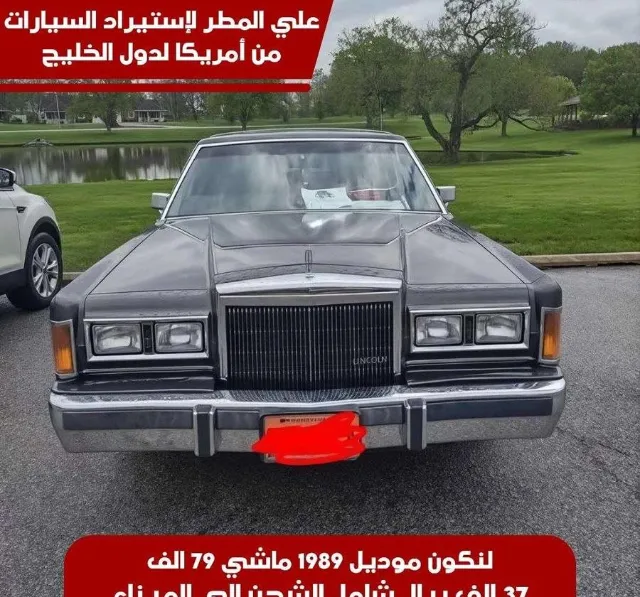 لينكولن · تاون كار 1989 للبيع في الرياض — ممشى 79,000 ميل