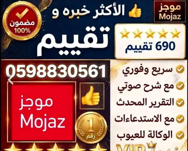 مرسيدس بنز اس ال 2022 للبيع في أبها