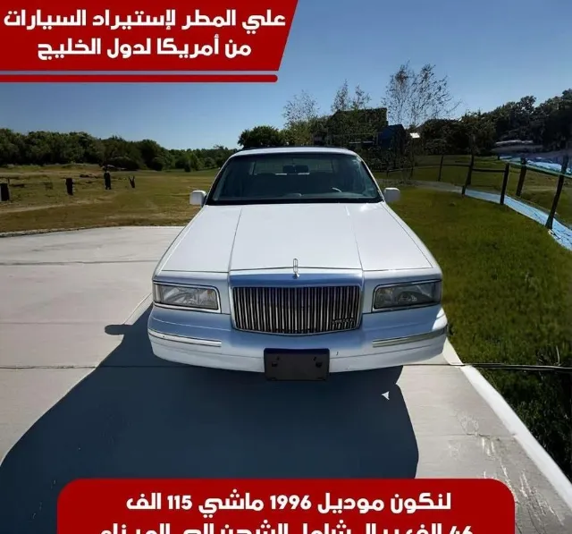 لينكولن · تاون كار 1996 للبيع في جدة — ممشى 115,000 كم
