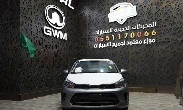 كيا · بيجاس STANDARD 2027 للبيع في جدة