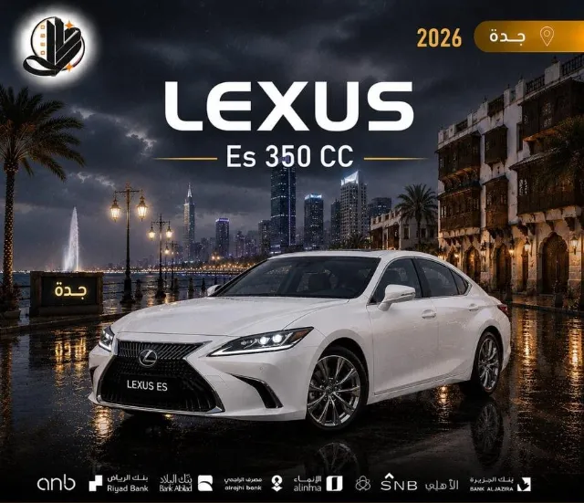 لكزس · اي اس 350 2025 للبيع في جدة