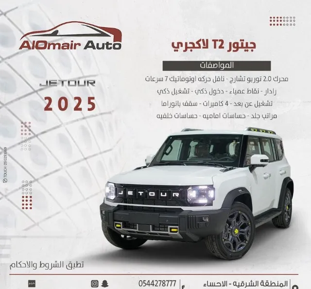 جيتور · تي 2 2025 للبيع في الرياض — ممشى 0 كم