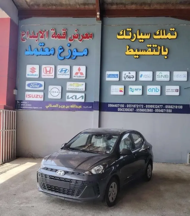 هيونداي · جراند آي 10 2026 للبيع في المدينة المنورة — ممشى 18 كم
