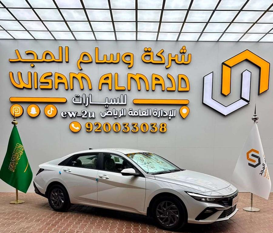 عرض خاص هيونداي النترا 2.0سمارت بلس م 2026 بطاقه جمركيه