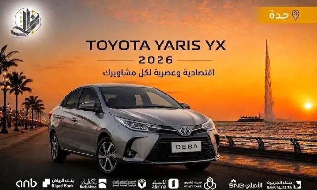 تويوتا · يارس 2026 للبيع في جدة — ممشى 22 كم