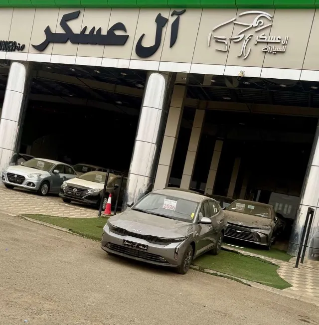 كيا · كي 3 STANDARD 2026 للبيع في جازان — ممشى 0 كم