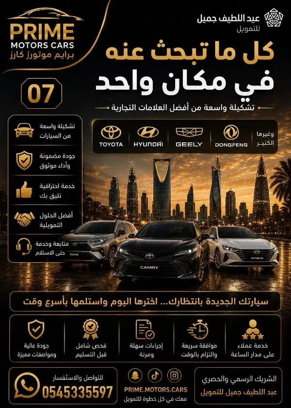هيونداي · النترا 2026 للتنازل في الرياض — ممشى 0 كم