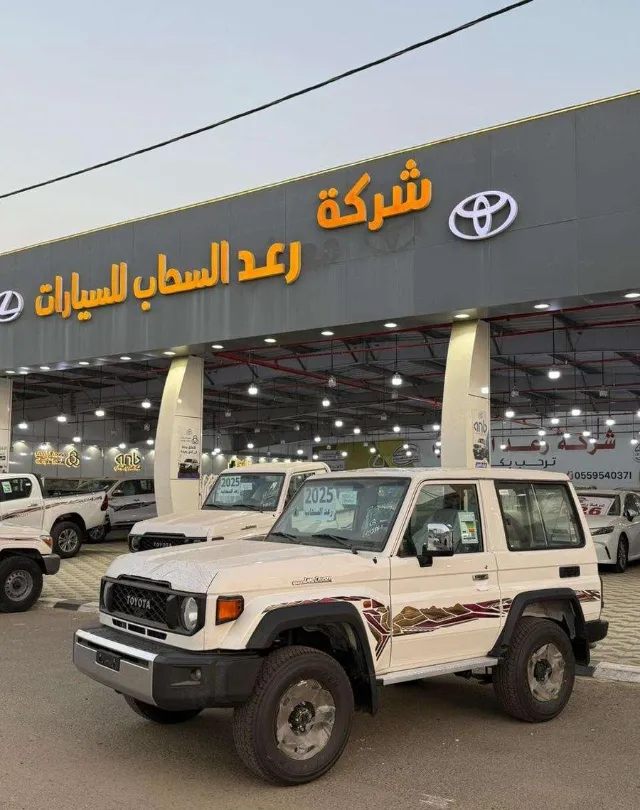 تويوتا · لاندكروزر 70 STANDARD 2025 للبيع في جازان — ممشى 0 كم