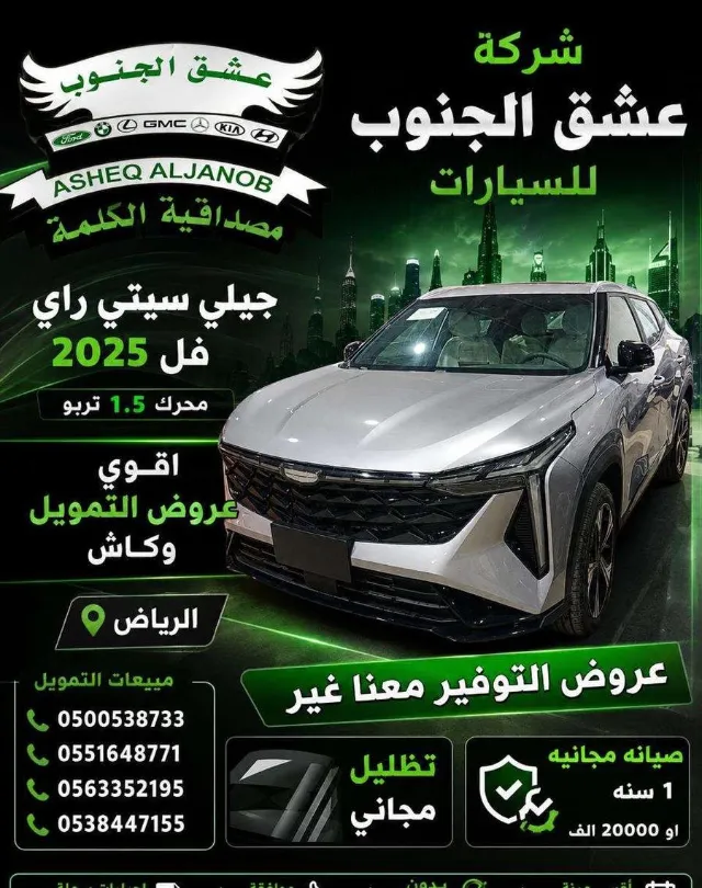هوندا · سيتي 2026 للبيع في الرياض — ممشى 10 كم