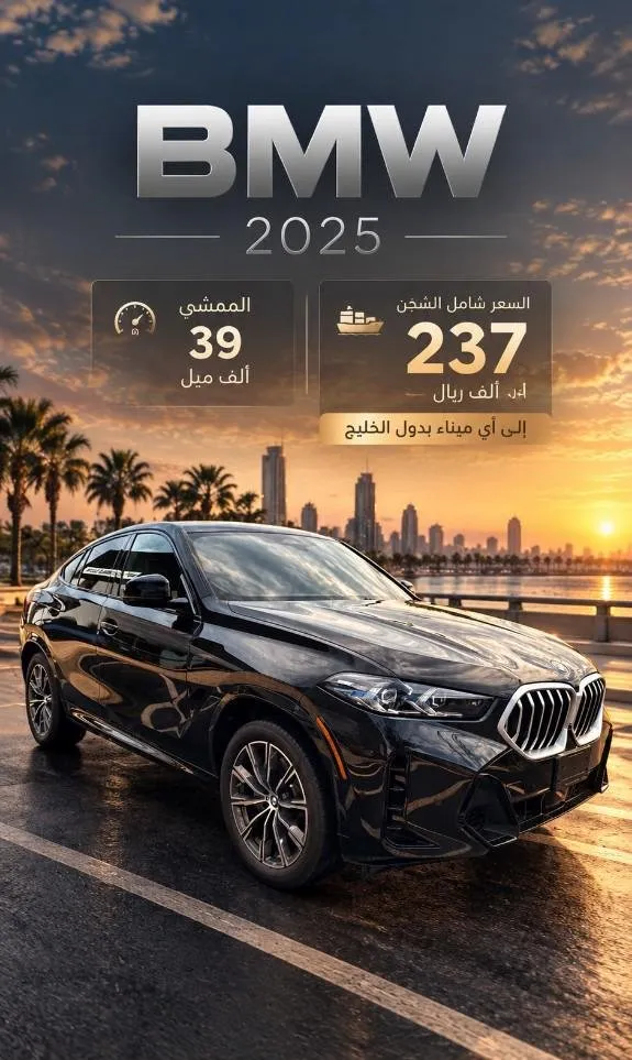 بي ام دبليو · اكس 6 2025 للبيع في الرياض