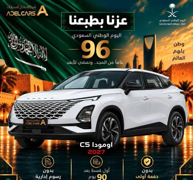 مرسيدس بنز · اس كلاس 2027 للتنازل في الرياض