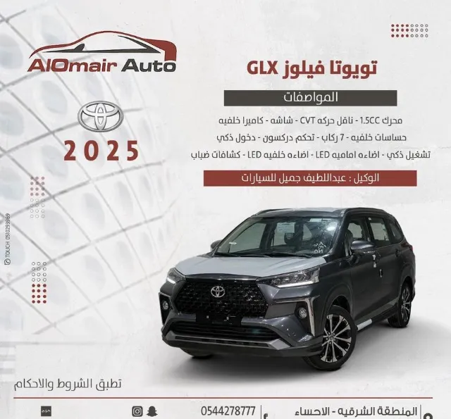 تويوتا · فيلوز 2025 للبيع في الرياض — ممشى 19 كم