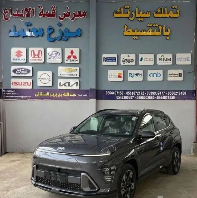 هيونداي · كونا 2026 للبيع في المدينة المنورة