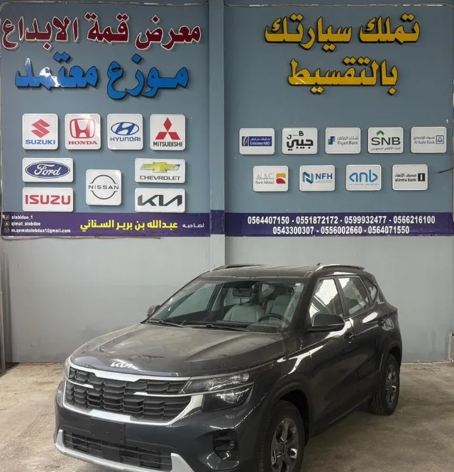 كيا سيلتوس STANDARD 2026 للبيع في المدينة المنورة — ممشى 0 كم