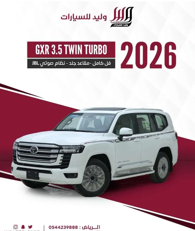 تويوتا · لاندكروزر 2026 للبيع في الرياض — ممشى 0 كم