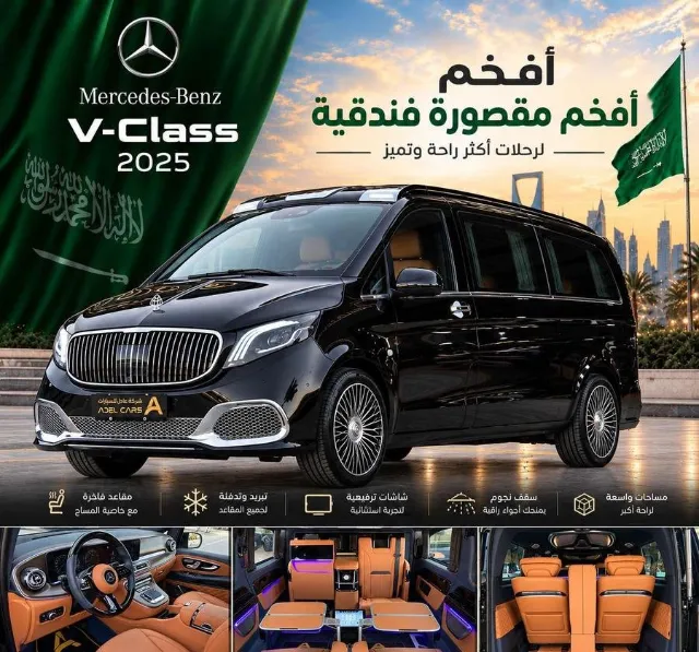 مرسيدس بنز · مايباخ 2025 للتنازل في الرياض