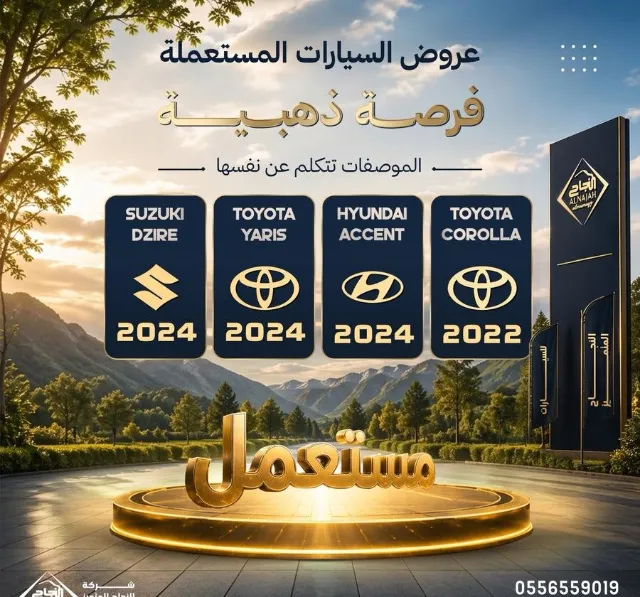 تويوتا · كورولا 2022 للبيع في جدة — ممشى 77 كم