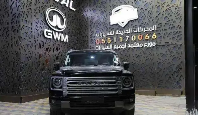 هافال · اتش 9 2027 للبيع في جدة