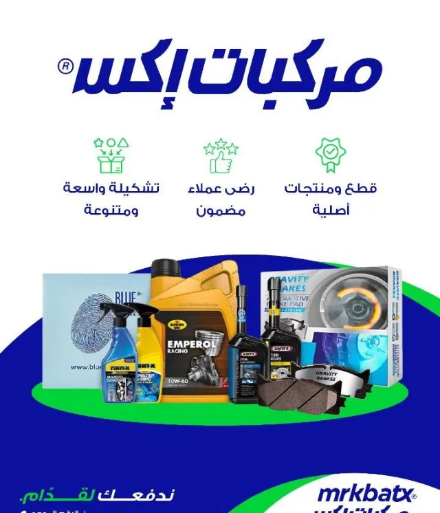 فورد · اكسبديشن 2017 للبيع في حائل