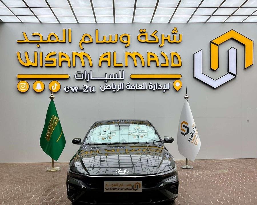عرض خاص هيونداي النترا سمارت 1.5 موديل 2026