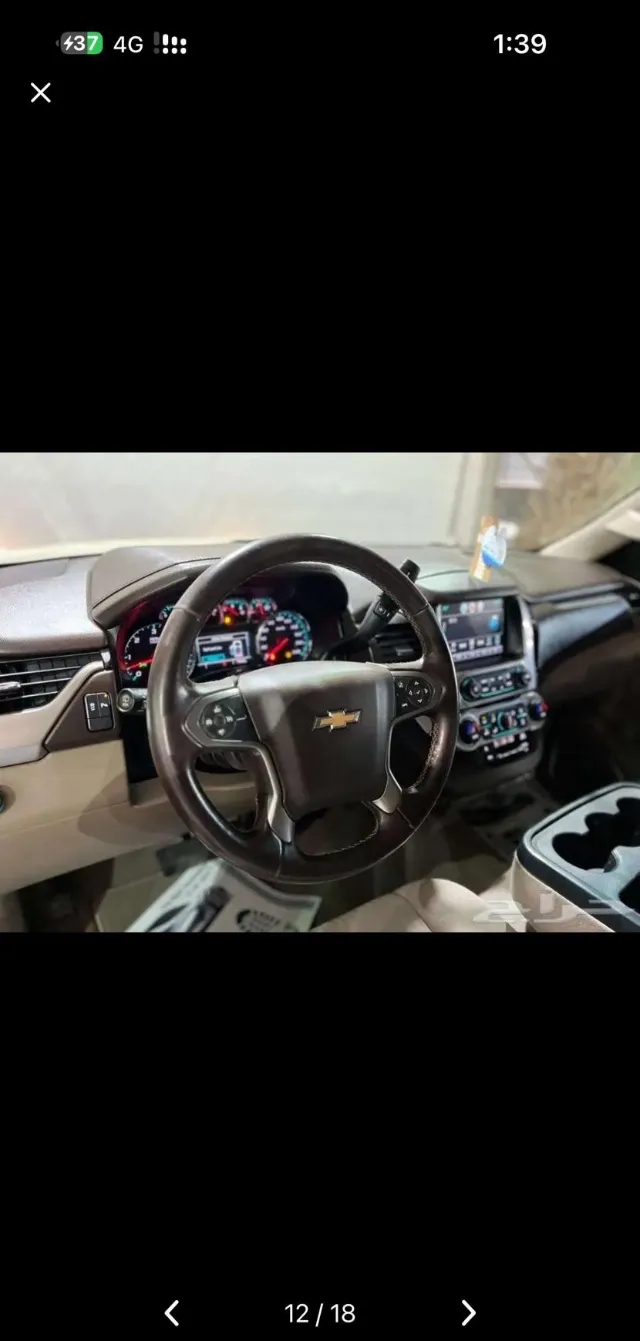 شيفروليه تاهو STANDARD 2019 للبيع في الطائف — ممشى 200,000 كم