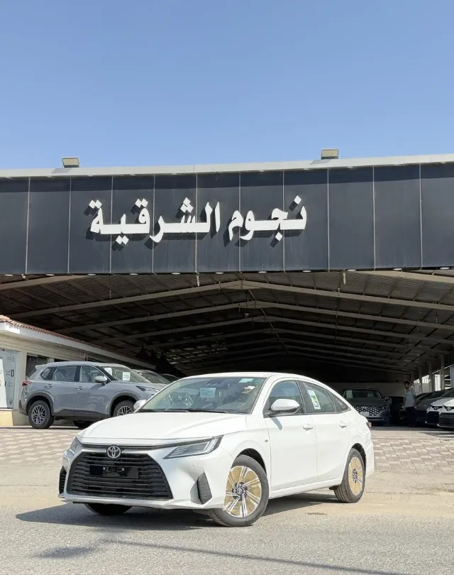 تويوتا · يارس 2026 للبيع في الدمام — ممشى 0 كم