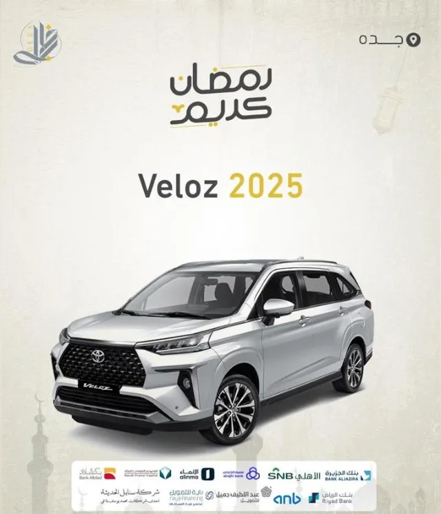 تويوتا · فيلوز 2025 للبيع في جدة