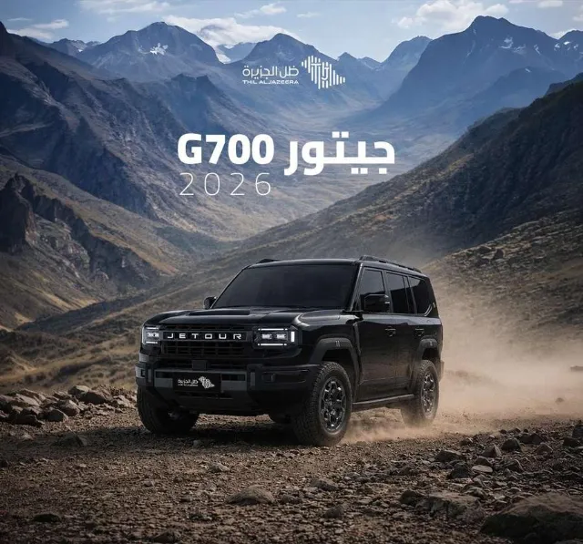 جيتور · جي 700 2026 للبيع في أبها — ممشى 100 كم