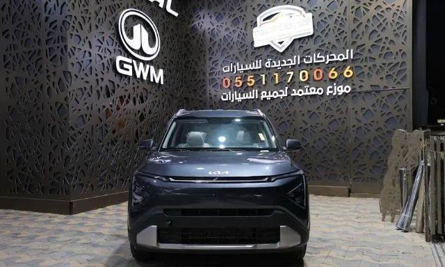 كيا · كارينز 2026 للبيع في جدة