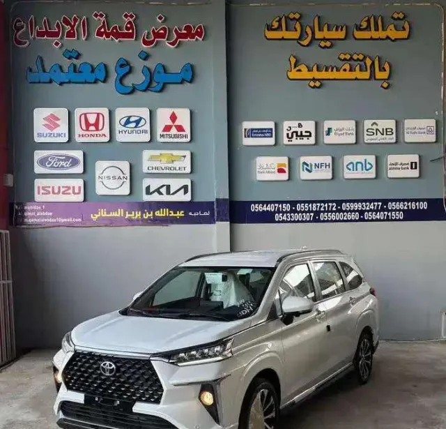 تويوتا · رايز 2026 للبيع في المدينة المنورة