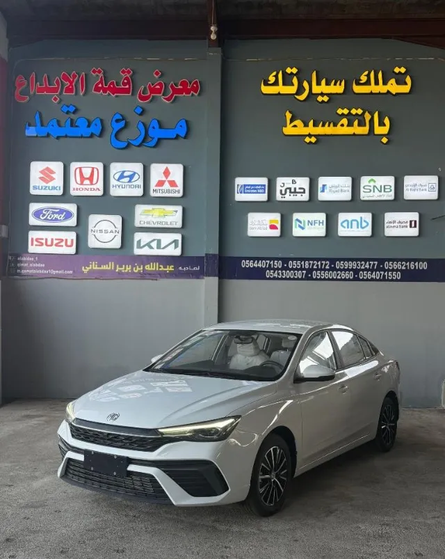 ام جي 5 2026 للبيع في المدينة المنورة — ممشى 0 كم