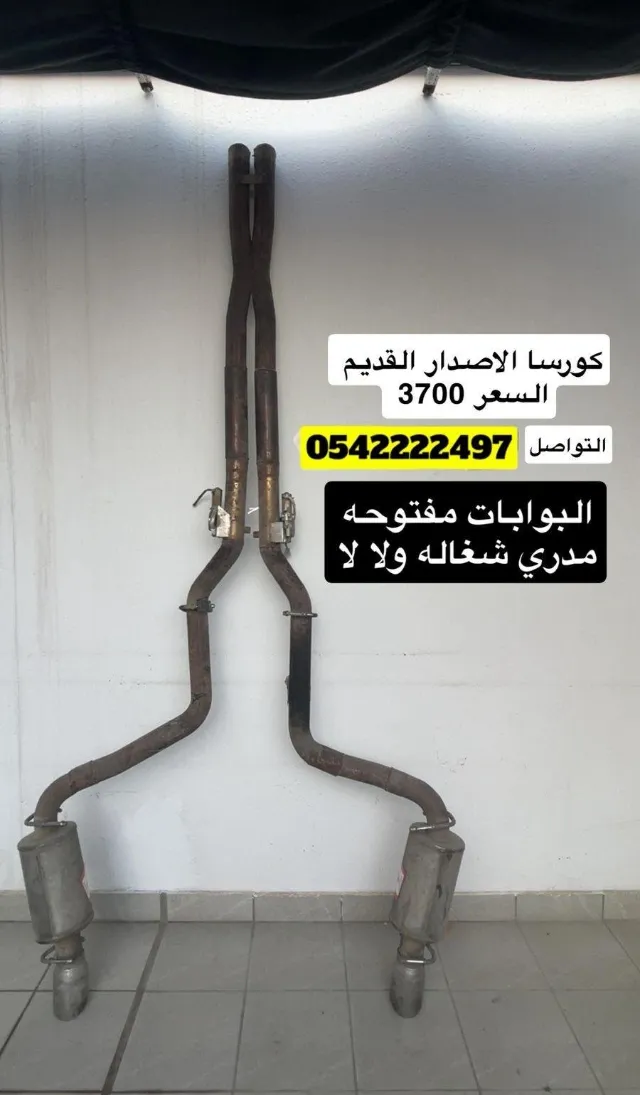 دودج تشارجر 2016 للبيع في الأحساء