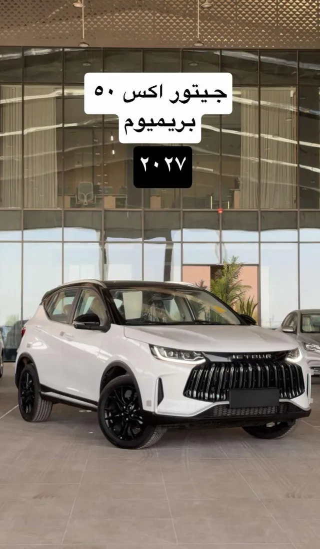 جيتور اكس 50 2027 للبيع في أبها